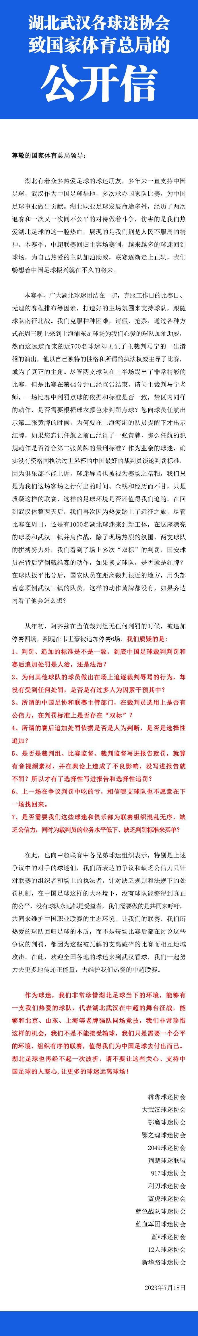 意大利《罗马体育报》消息，已经有沙特超球队联系了罗马队长佩莱格里尼。